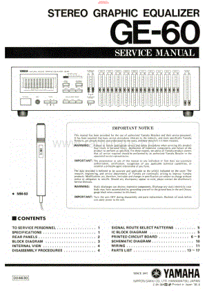 Yamaha-GE60-eq-sm 维修电路原理图.pdf