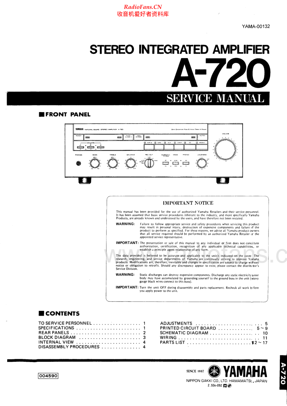 Yamaha-A720-int-sm(1) 维修电路原理图.pdf_第1页
