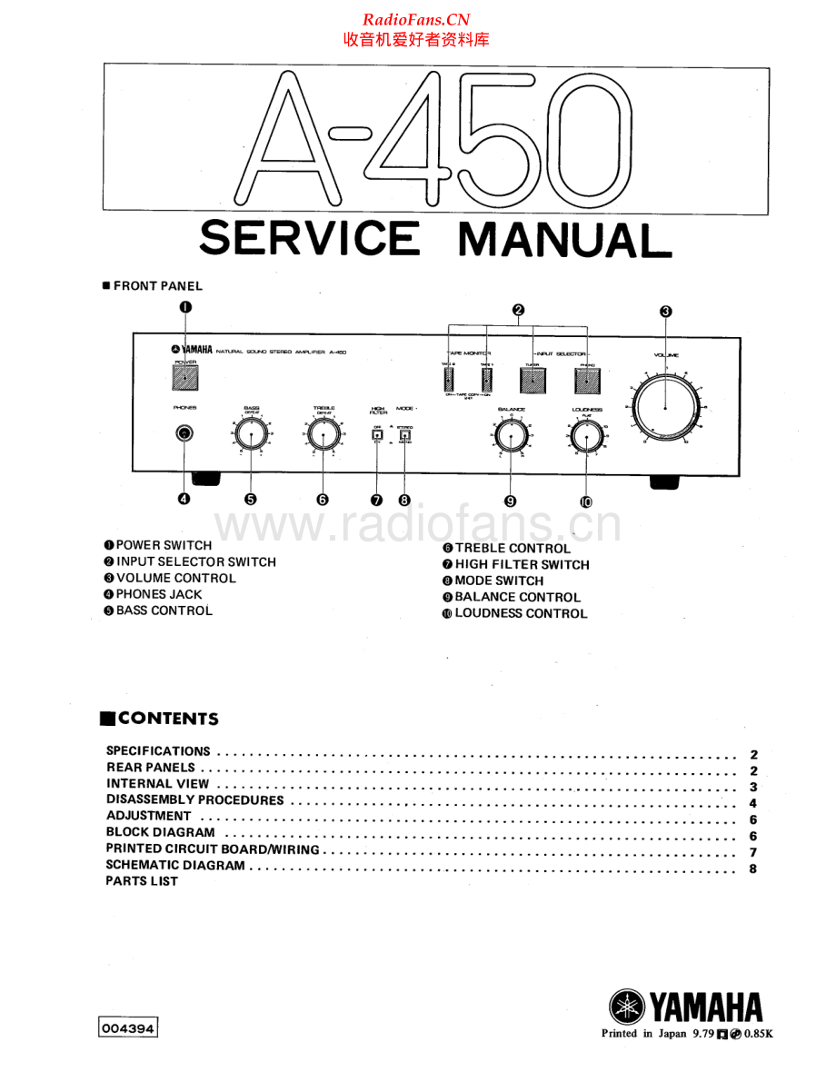 Yamaha-A450-int-sm(1) 维修电路原理图.pdf_第1页