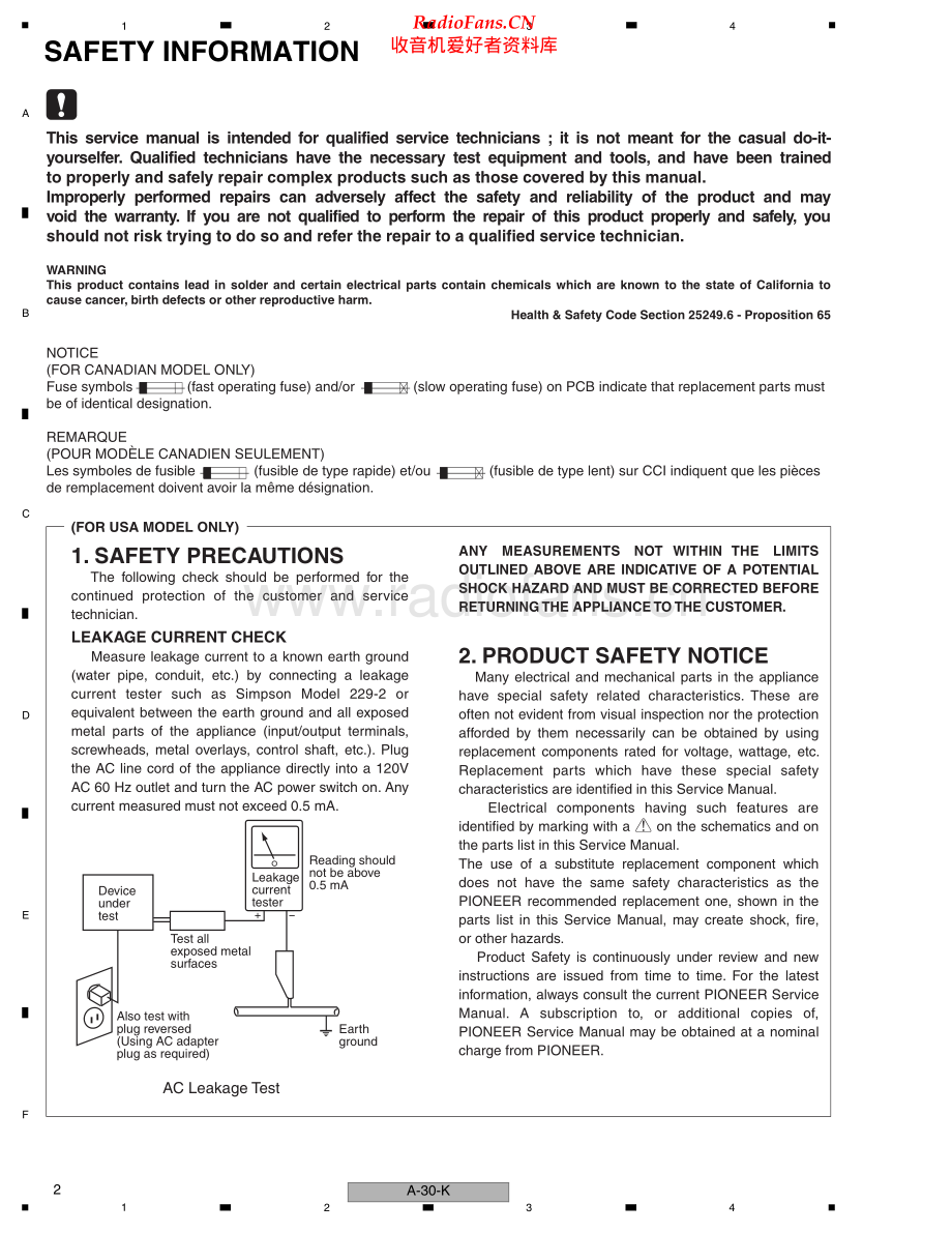 Pioneer-A20S-int-sm 维修电路原理图.pdf_第2页
