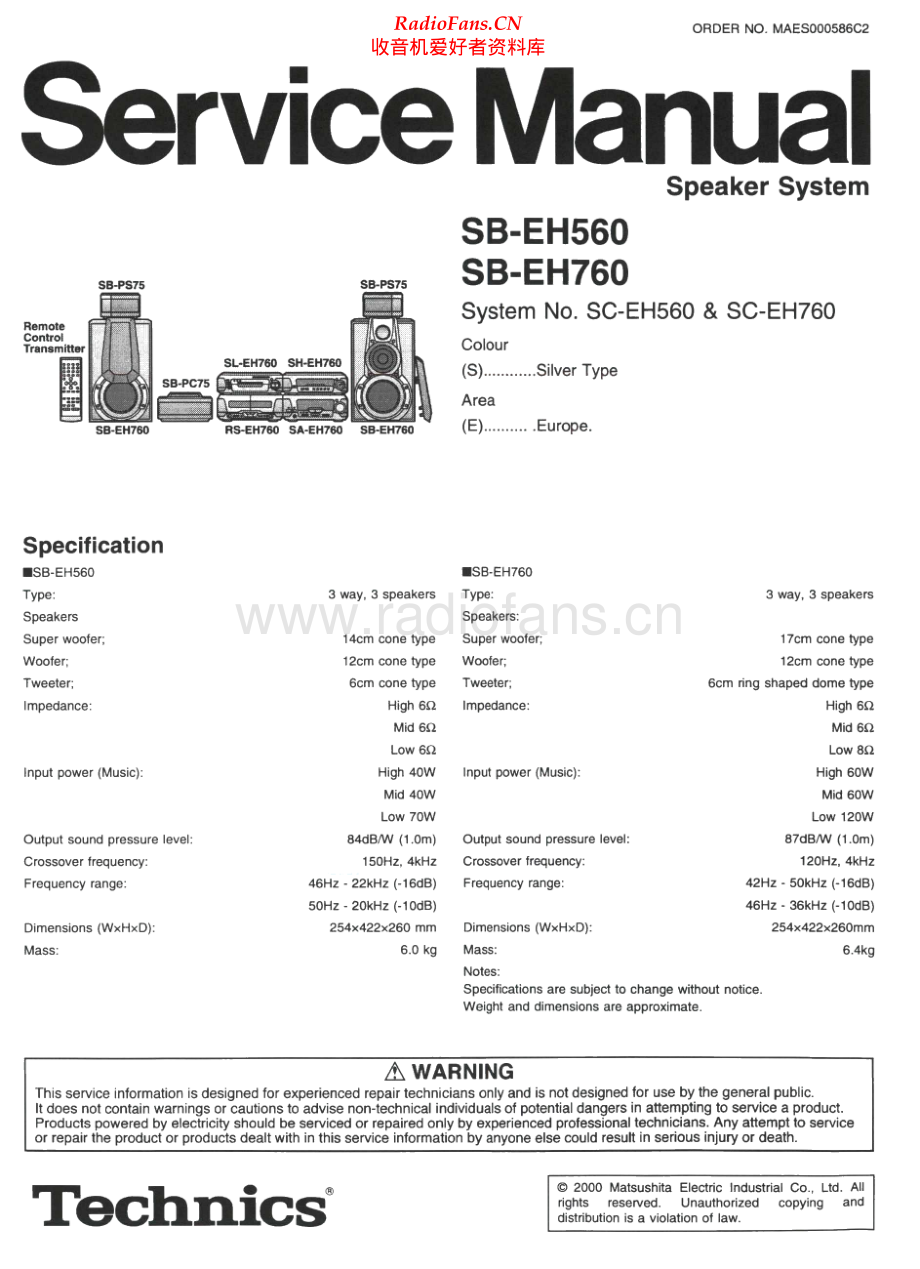 Technics-SBEH760-spk-sm 维修电路原理图.pdf_第1页