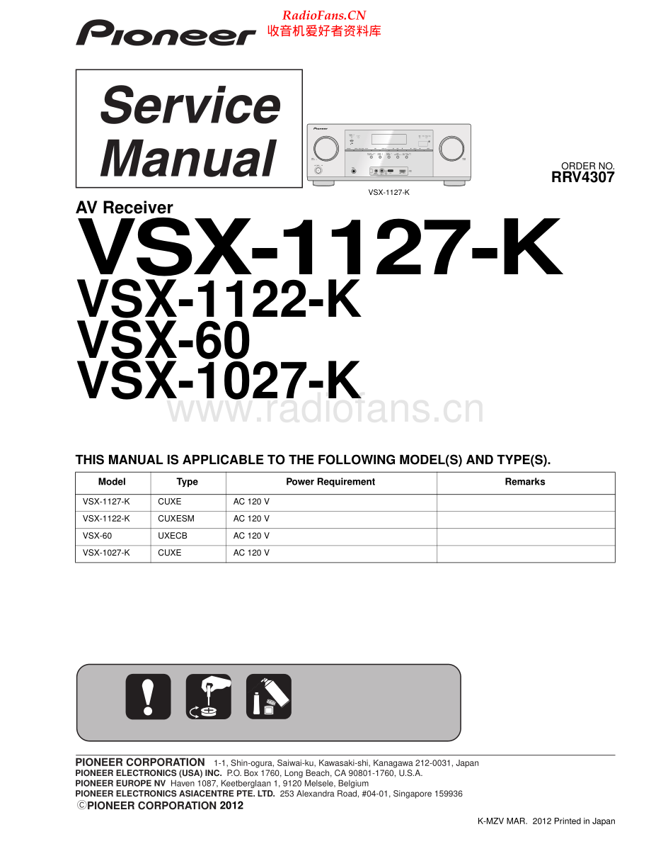 Pioneer-VSX1127K-avr-sch 维修电路原理图.pdf_第1页