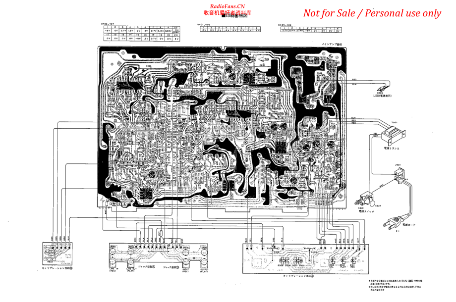 Toshiba-AD2-pr-sch 维修电路原理图.pdf_第2页