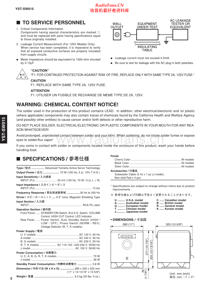 Yamaha-YSTSW015-sub-sm(1) 维修电路原理图.pdf_第2页