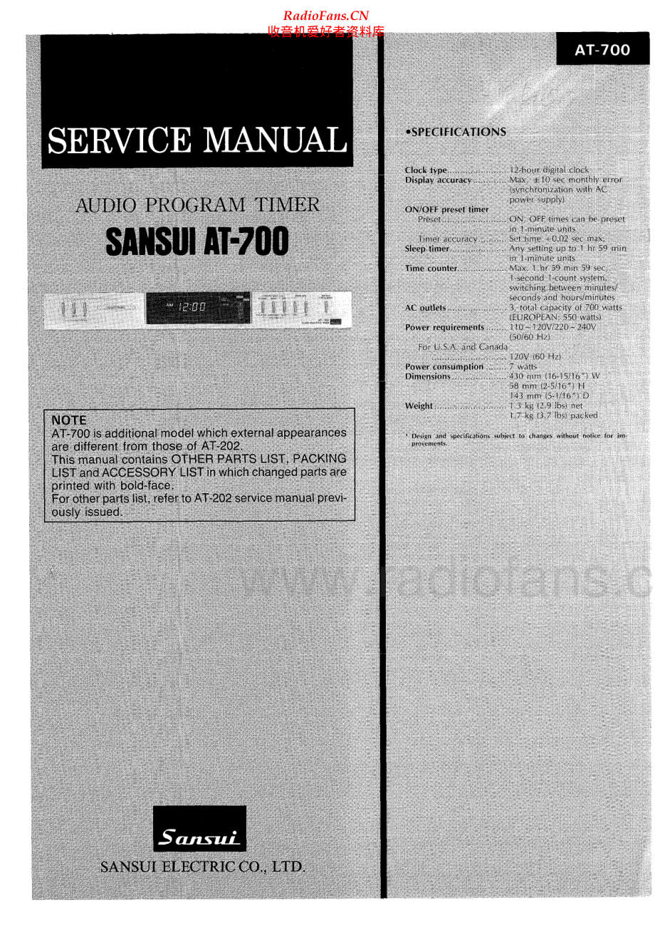 Sansui-AT700-at-sm 维修电路原理图.pdf_第1页