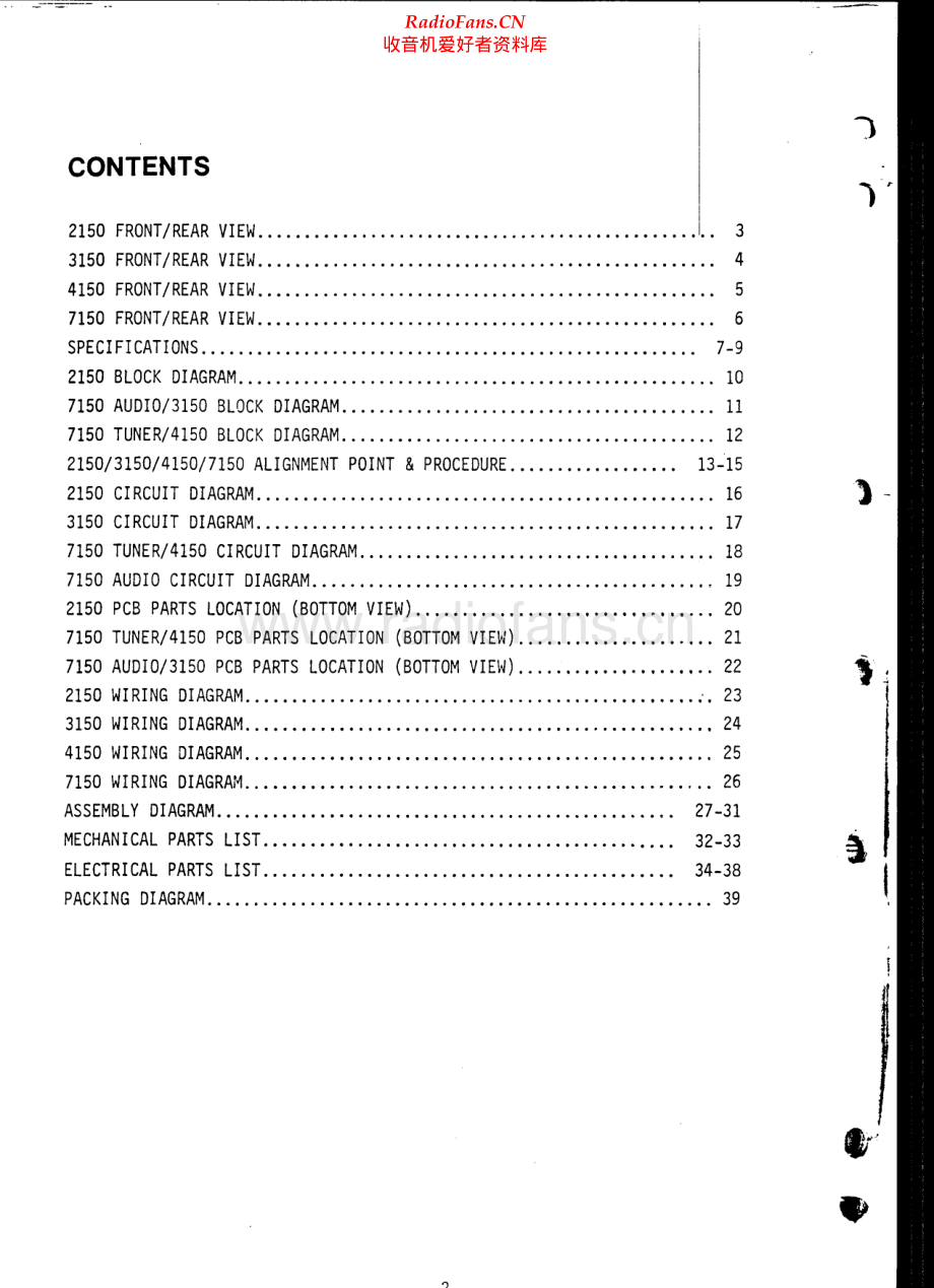 NAD-3150-int-sm 维修电路原理图.pdf_第2页