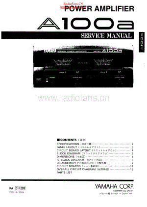 Yamaha-A100A-pwr-sm(1) 维修电路原理图.pdf