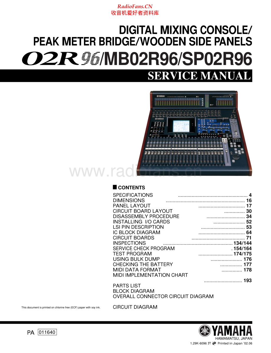 Yamaha-02R96-mix-sm(1) 维修电路原理图.pdf_第1页