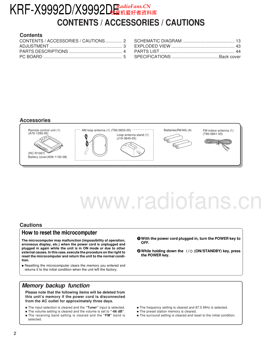 Kenwood-KRFX9992D-avr-sm 维修电路原理图.pdf_第2页