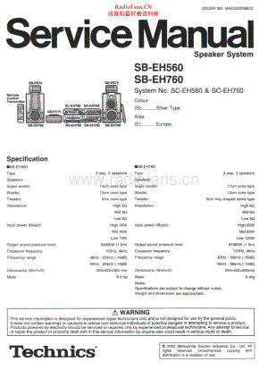 Technics-SBEH560-spk-sm 维修电路原理图.pdf