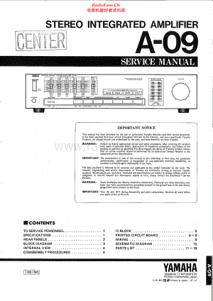Yamaha-A09-int-sm(1) 维修电路原理图.pdf
