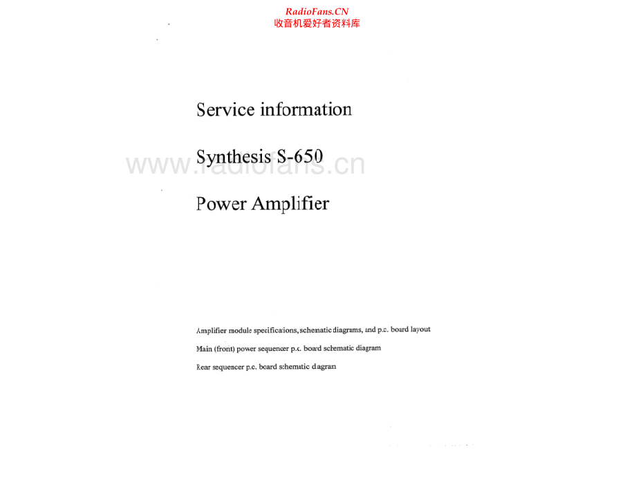 JBL-SynthesisS650-pwr-si 维修电路原理图.pdf_第1页