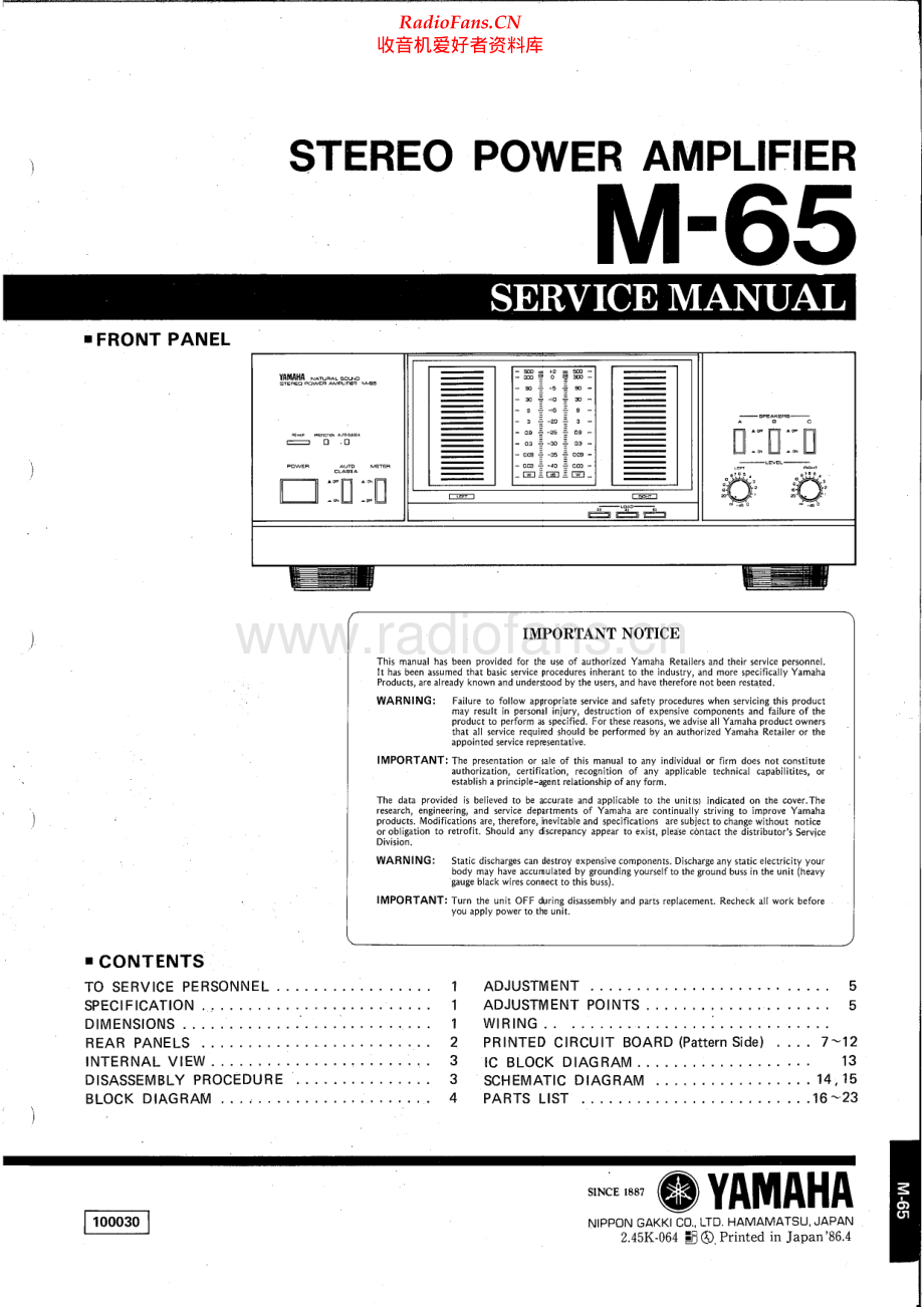 Yamaha-M65-pwr-sm 维修电路原理图.pdf_第1页