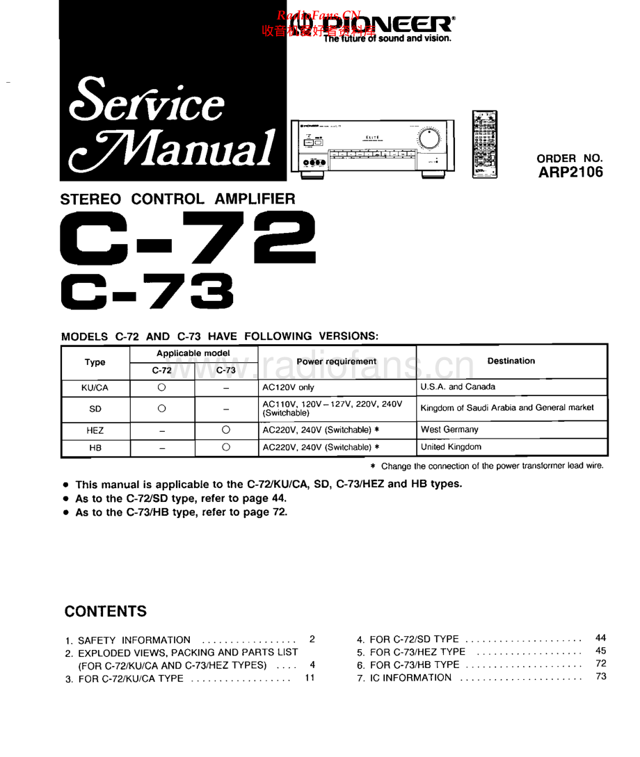 Pioneer-C72-pre-sm 维修电路原理图.pdf_第1页