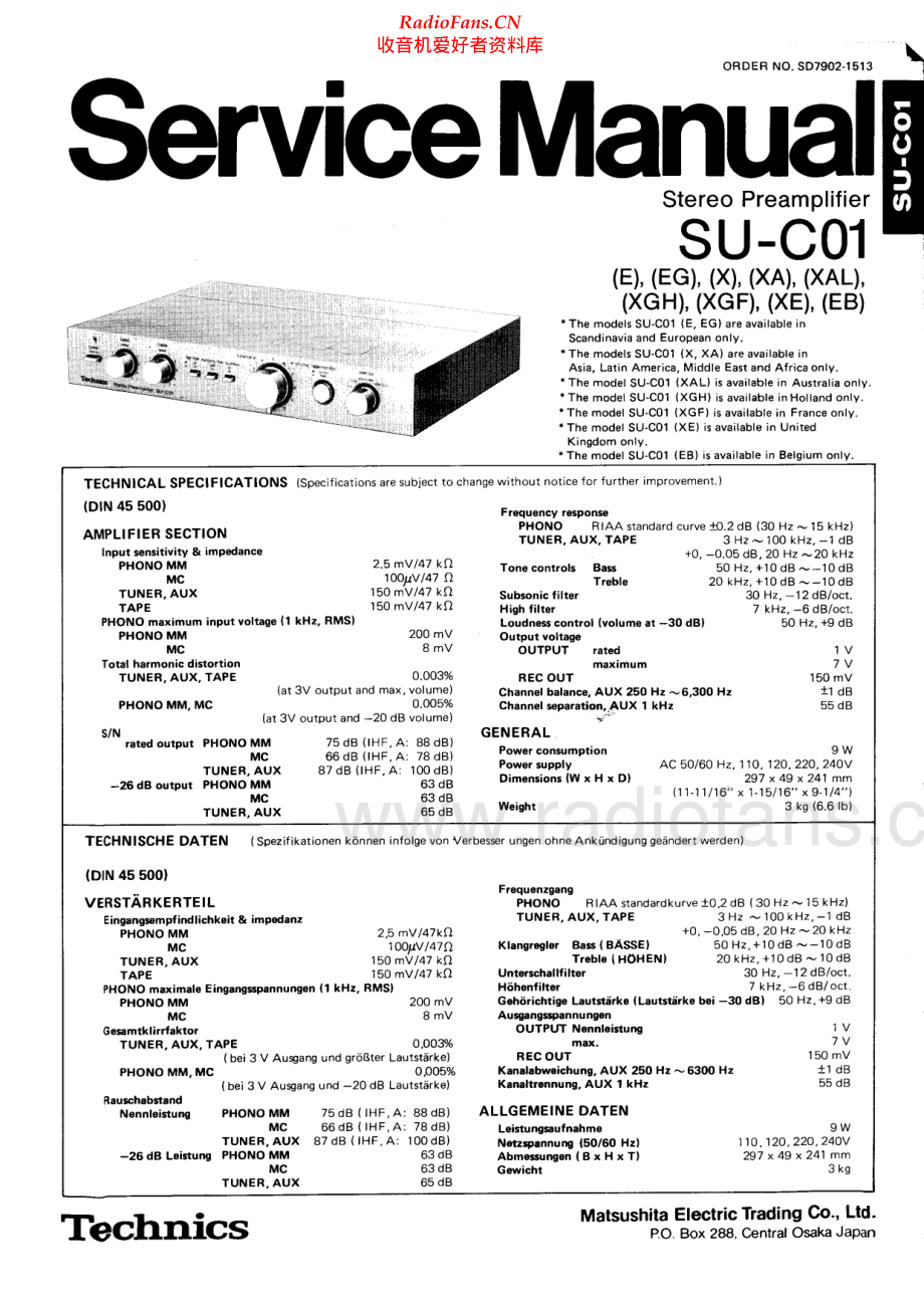 Technics-SUC01-pre-sm(1) 维修电路原理图.pdf_第1页