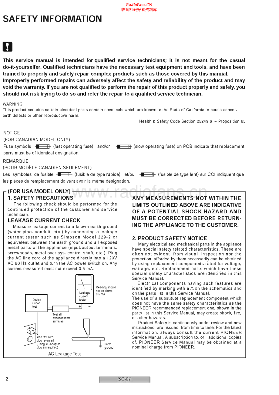 Pioneer-SC07-avr-sm 维修电路原理图.pdf_第2页