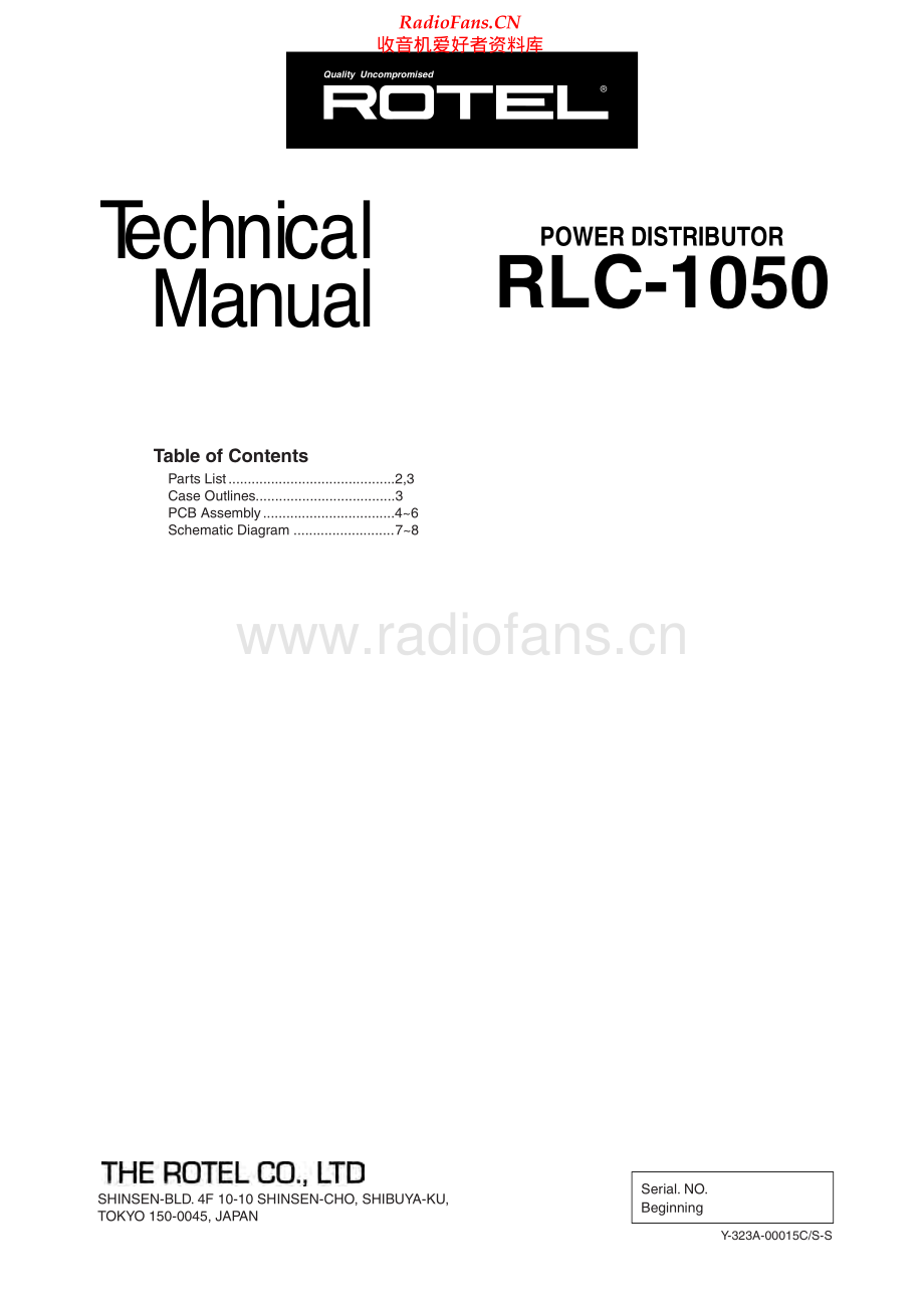 Rotel-RLC1050-pd-sm 维修电路原理图.pdf_第1页