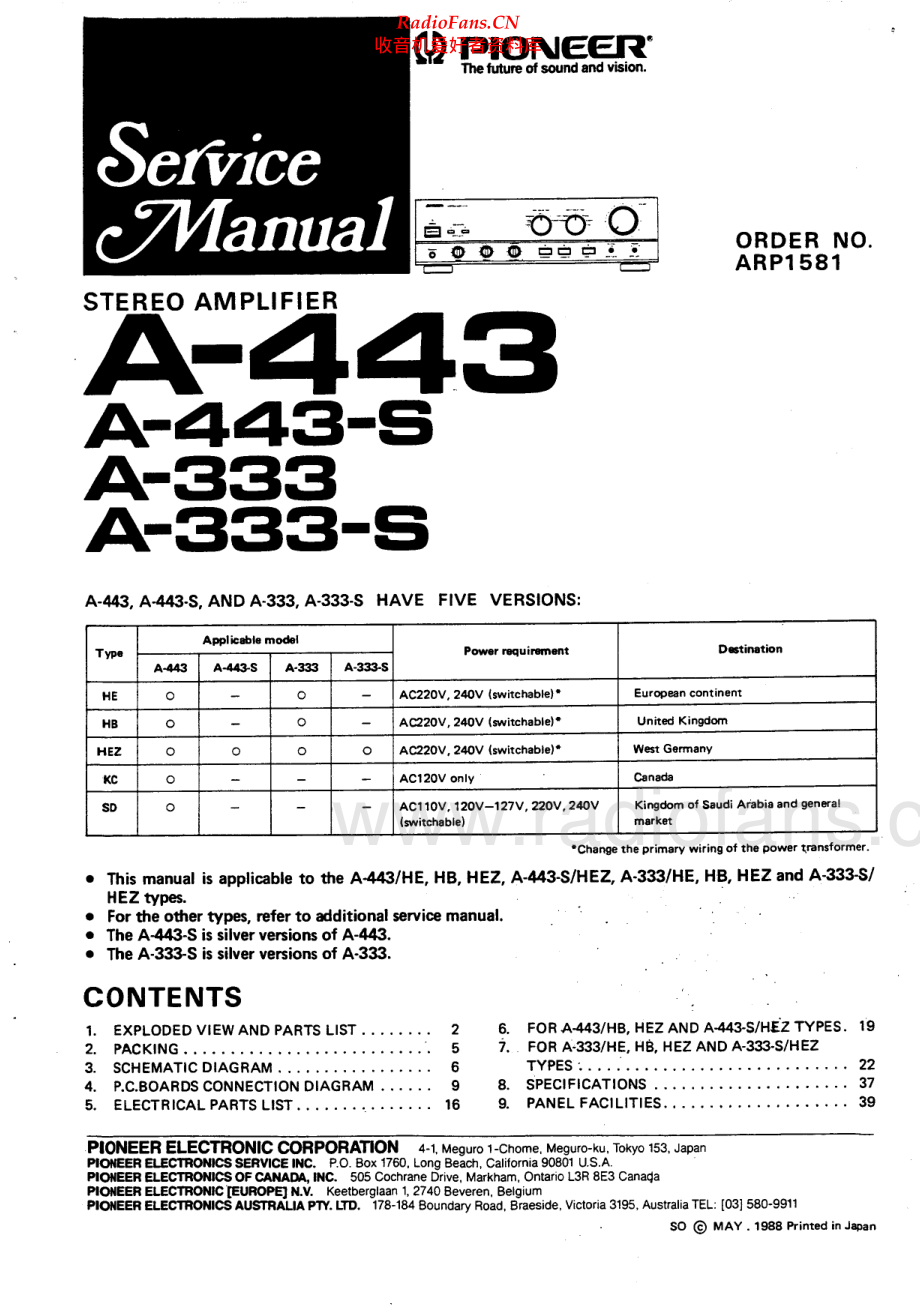 Pioneer-A443-int-sm 维修电路原理图.pdf_第1页