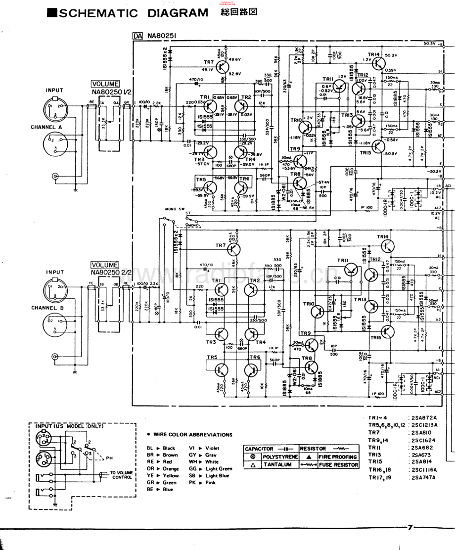Yamaha-P2100-pwr-sch 维修电路原理图.pdf_第2页