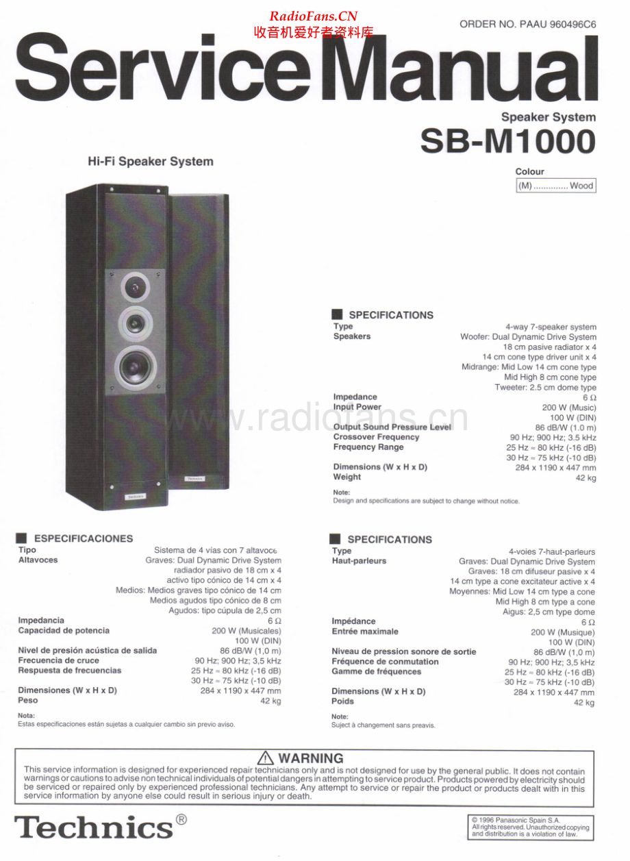 Technics-SBM1000-spk-sm 维修电路原理图.pdf_第1页
