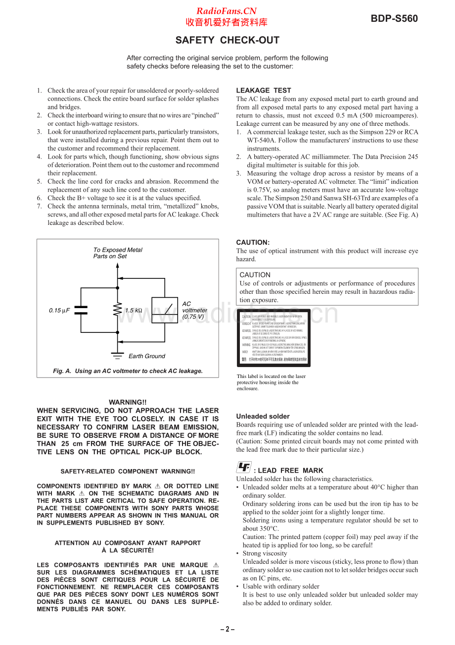 Sony-BDPS560-bdp-sm 维修电路原理图.pdf_第2页