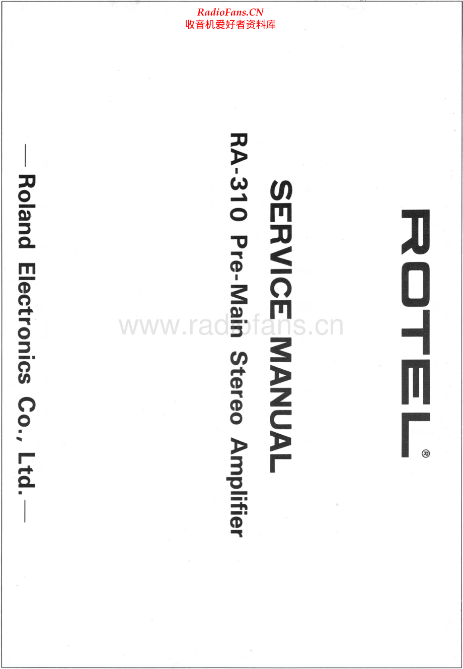 Rotel-RA310-int-sm 维修电路原理图.pdf_第1页