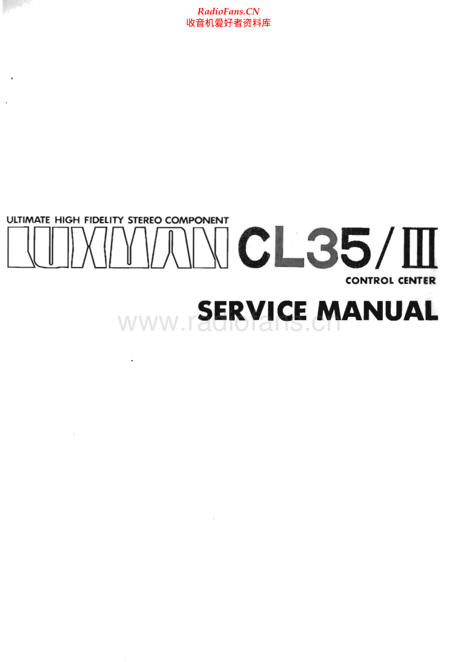 Luxman-CL35lll-pre-sm 维修电路原理图.pdf_第1页