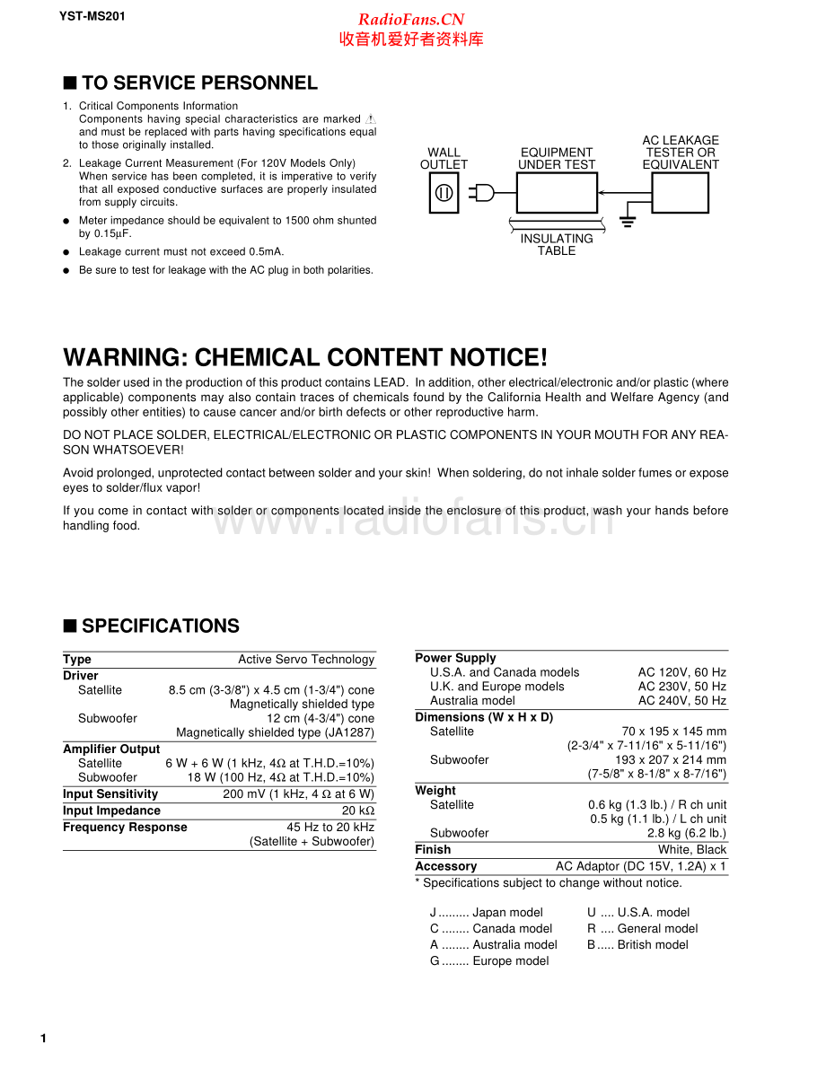 Yamaha-YSTMS201-spk-sm(1) 维修电路原理图.pdf_第2页