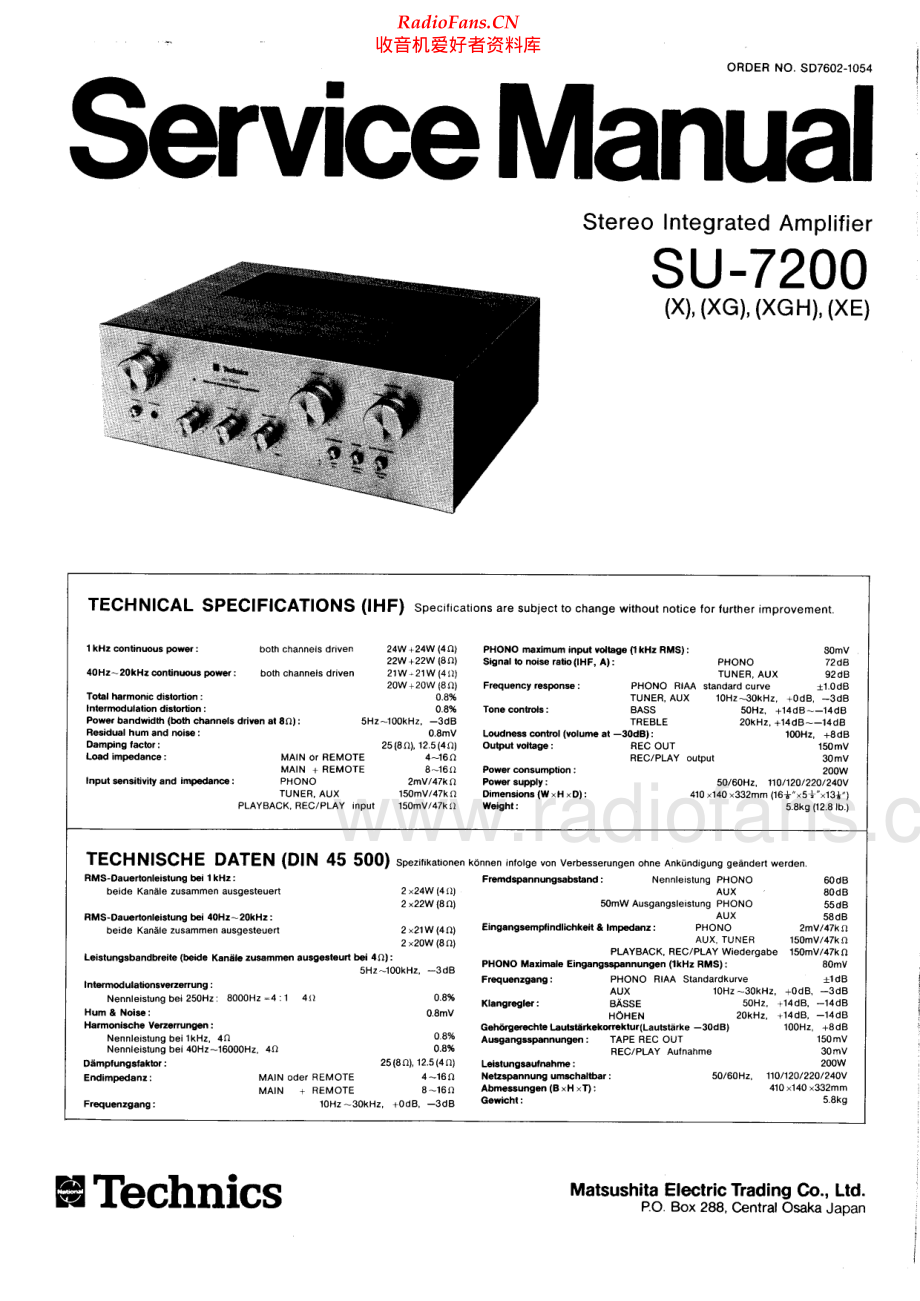 Technics-SU7200-int-sm(1) 维修电路原理图.pdf_第1页