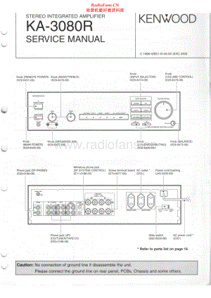Kenwood-KA3080R-int-sm 维修电路原理图.pdf