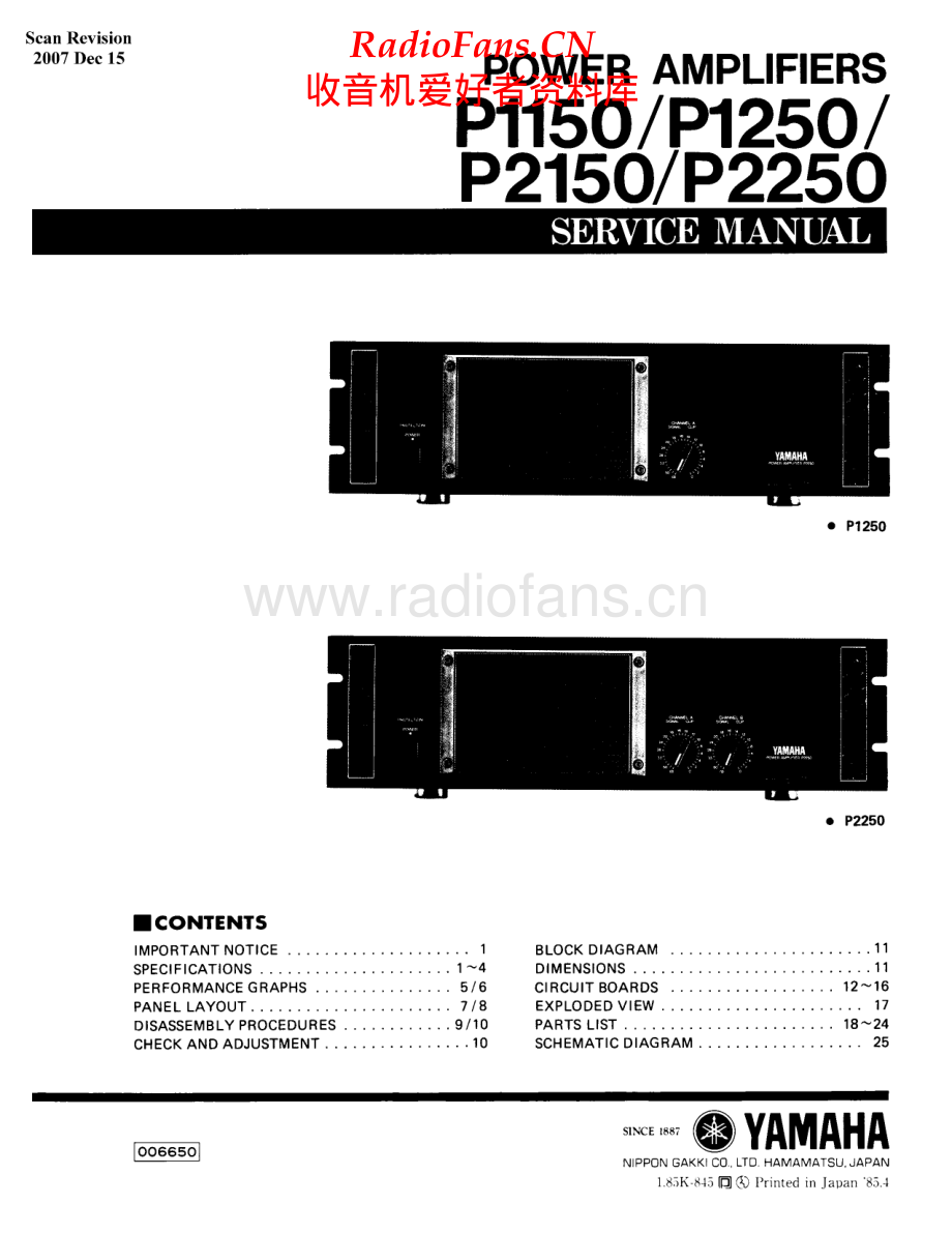 Yamaha-P1250-pwr-sm 维修电路原理图.pdf_第1页