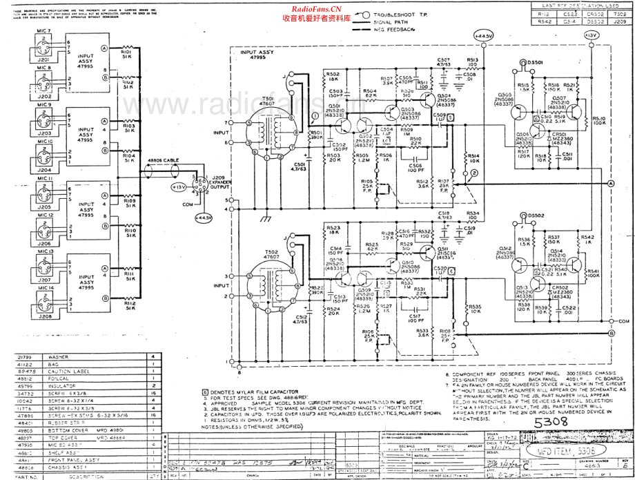 JBL-5308-mix-sch 维修电路原理图.pdf_第1页
