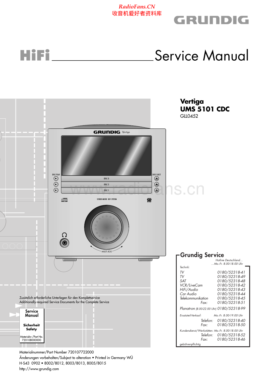 Grundig-UMS5101CDC-mc-sm维修电路原理图.pdf_第1页