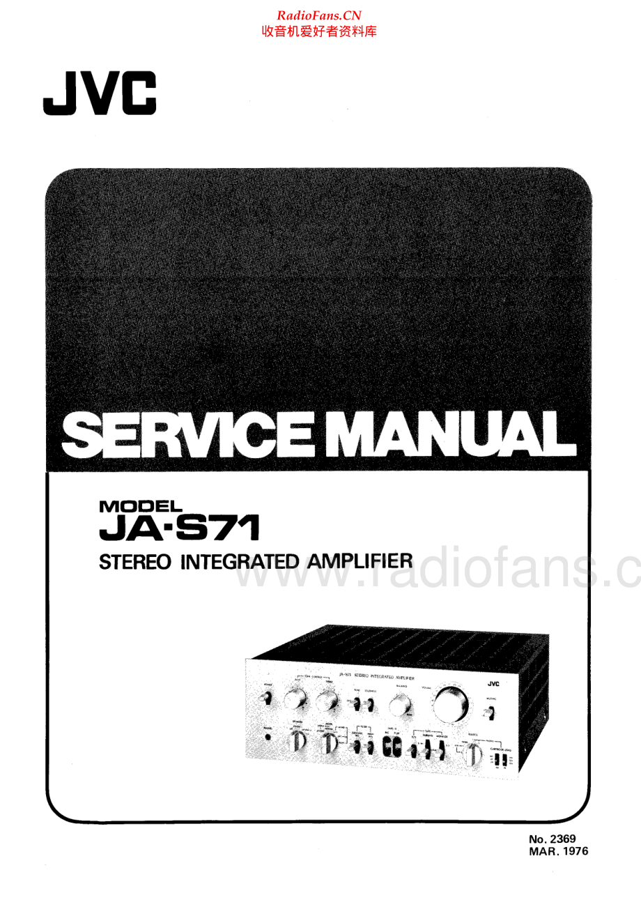 JVC-JAS71-int-sm 维修电路原理图.pdf_第1页