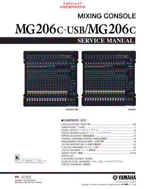 Yamaha-MG206-mix-sm 维修电路原理图.pdf