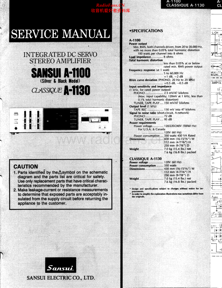 Sansui-A1100-int-sm 维修电路原理图.pdf_第1页
