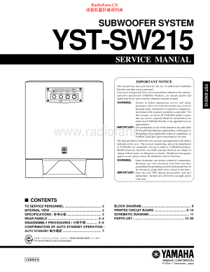Yamaha-YSTSW215-sub-sm 维修电路原理图.pdf