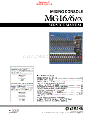 Yamaha-MG16_6FX-mix-sm 维修电路原理图.pdf