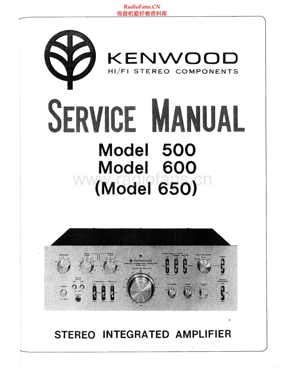 Kenwood-650-int-sm 维修电路原理图.pdf_第1页
