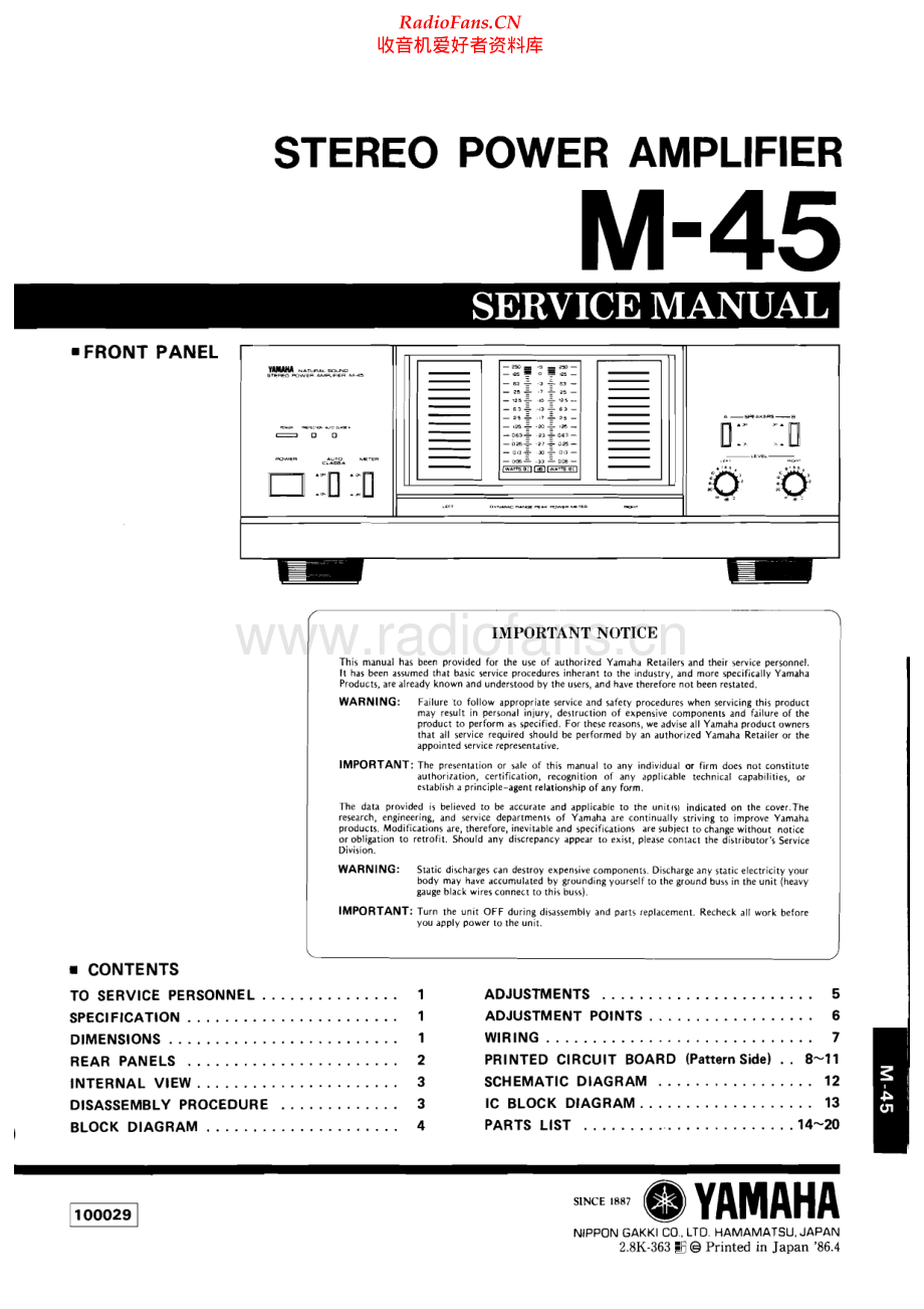 Yamaha-M45-pwr-sm 维修电路原理图.pdf_第1页