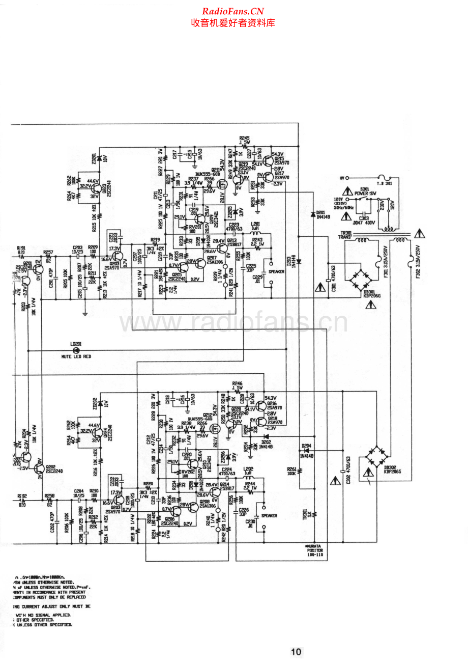 NAD-310-int-sch 维修电路原理图.pdf_第2页