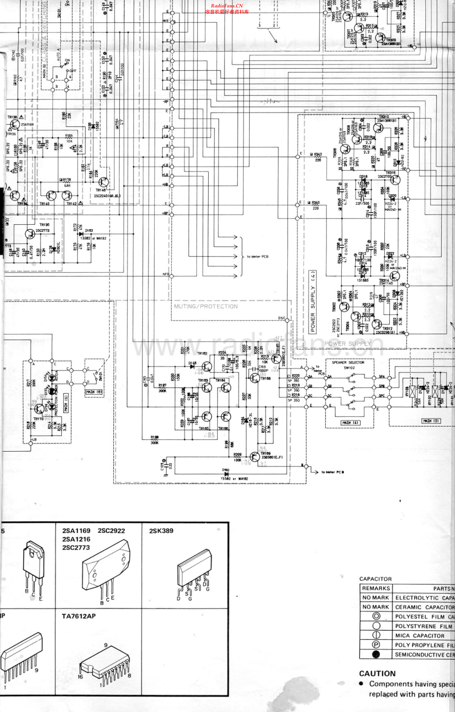 Yamaha-M80-pwr-sch 维修电路原理图.pdf_第2页
