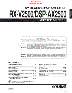 Yamaha-DSPAX2500-avr-sm 维修电路原理图.pdf