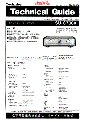 Technics-SUC7000-pre-sm-jp(1) 维修电路原理图.pdf
