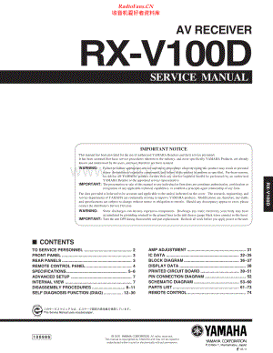 Yamaha-RXV100D-avr-sm(1) 维修电路原理图.pdf