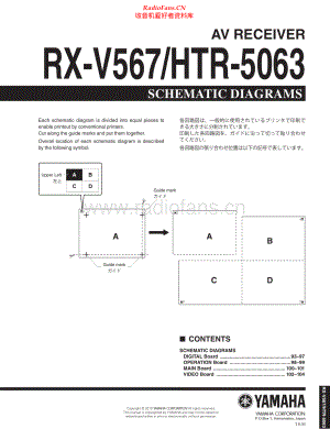 Yamaha-RXV567-avr-sch 维修电路原理图.pdf