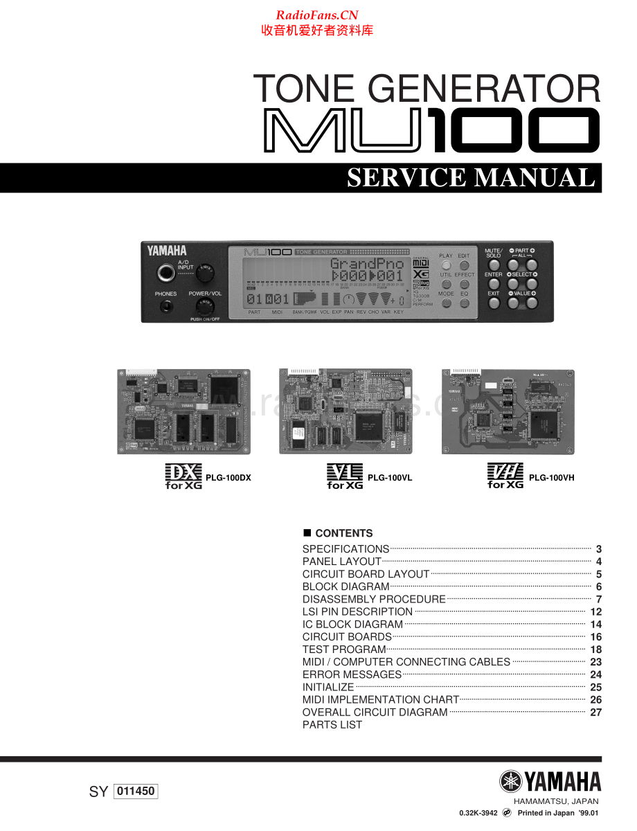 Yamaha-MU100-tg-sm 维修电路原理图.pdf_第1页