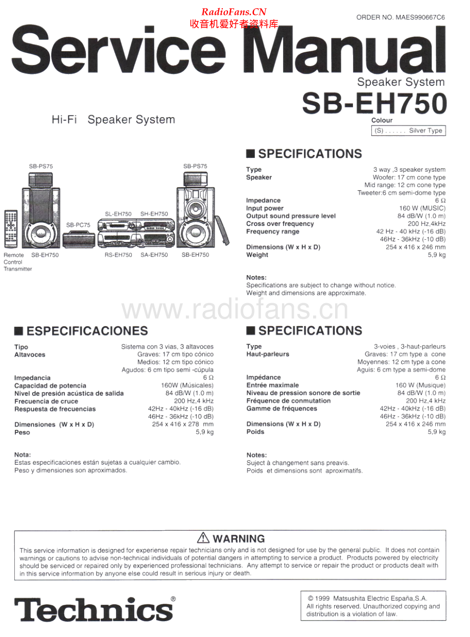 Technics-SBEH750-spk-sm 维修电路原理图.pdf_第1页