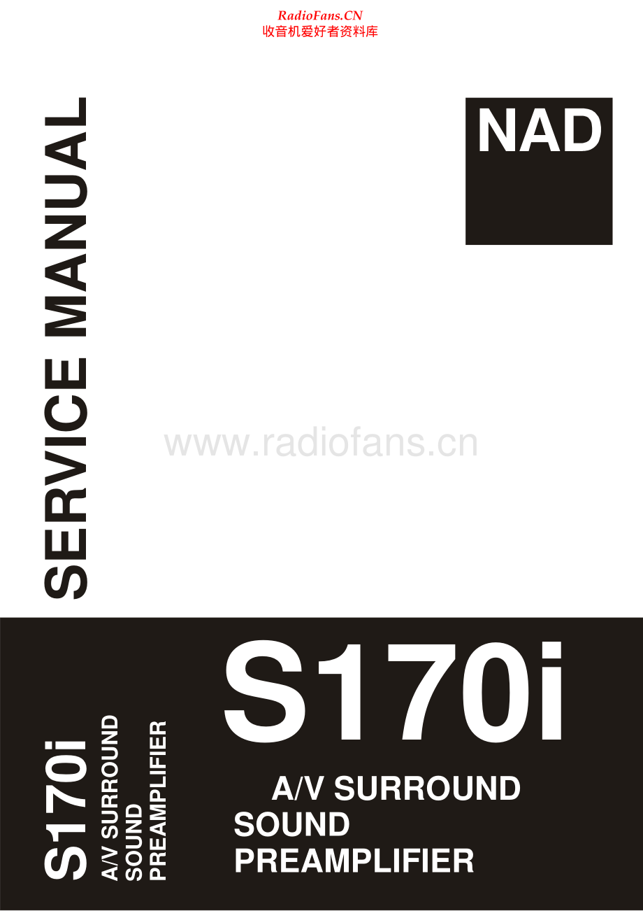 NAD-S170I-int-sm 维修电路原理图.pdf_第1页