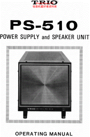 Kenwood-PS510-psu-sch 维修电路原理图.pdf